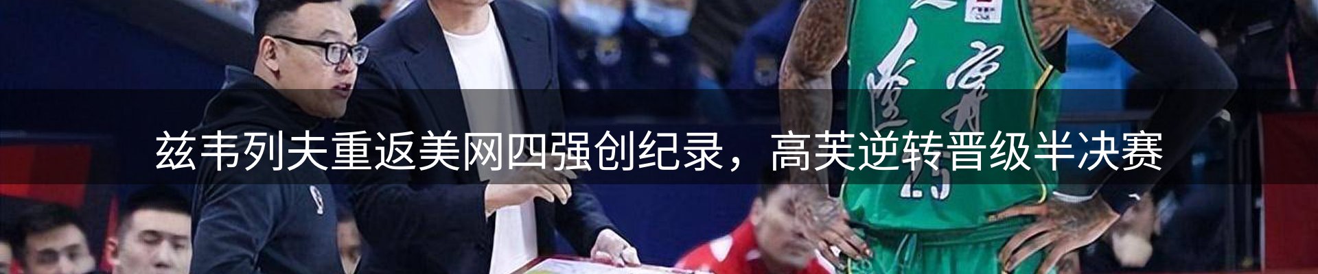 品牌资讯